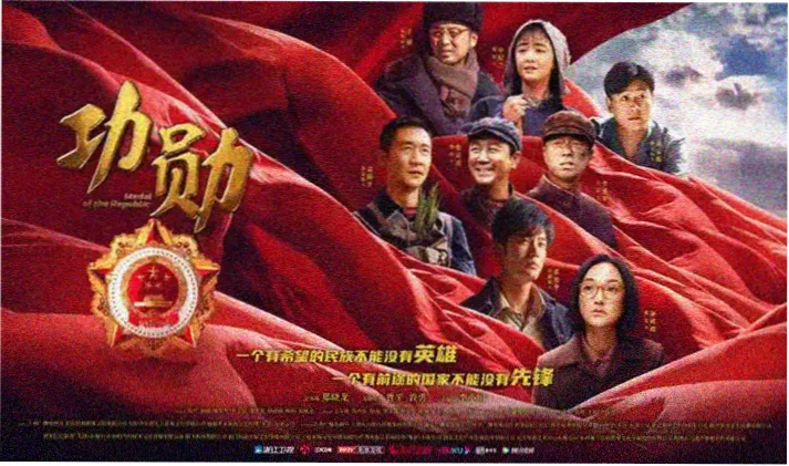 寄生虫电影横幅剧照