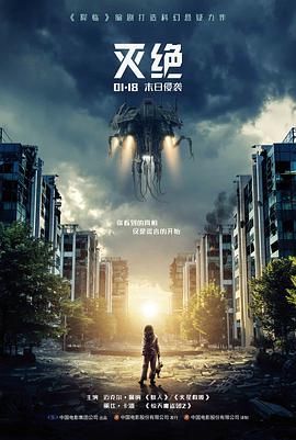 百元之恋电影海报剧照
