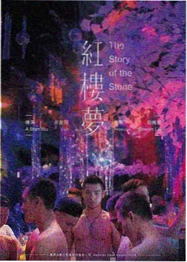 阿莫多瓦导演肖像