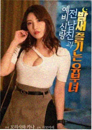 楢山节考修复资讯图